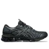 Gel-Quantum 360 VII “Black Ironclad”