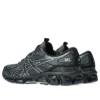 Gel-Quantum 360 VII “Black Ironclad”