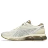 Gel-Quantum 360 VIII “Cream Pepper”