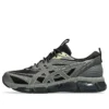 Gel-Quantum 360 VIII Utility “Black Carbon”