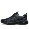 Gel-Quantum 360 VIII Utility “Midnight Black”