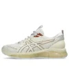 Gel-Quantum 360 VIII “White Cream”