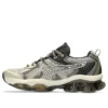 Gel Quantum Kinetic “Birch Dark Taupe”
