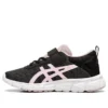 Gel Quantum Lyte “Black Cotton Candy”
