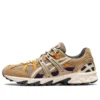 Gel-Sonoma 15-50 “Brown White Dark Blue”