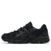 Gel-Sonoma 15-50 “Triple Black”