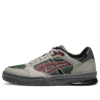 Gel-Spotlyte Low “Dark Green Burgundy”