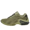 Gel-Teremoa II “Mosstone Deep Forest”