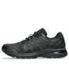 Gel-Terrain “Black”
