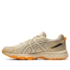 Gel-Venture 6 SPS “Putty”