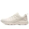 Gel-Venture 7 MX “Beige”