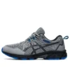 Gel-Venture 8 “Sheet Rock Electric Blue”