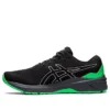 GT-1000 11 Lite-Show “Black New Leaf”