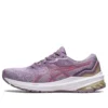 GT-1000 11 Wide “Dusk Violet”