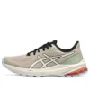 GT-1000 12 TR “Nature Bathing Khaki Green”
