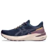 GT-1000 13 TR “Nature Bathing Navy”