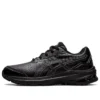 GT-1000 Synthetic Leather 2 “Black”