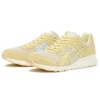 GT-2 Shock Absorption Non-Slip Sports Yellow