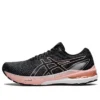 GT-2000 10 “Metropolis Frosted Rose”