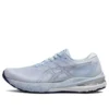 GT-2000 10 “Soft Sky Pure Silver”