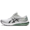 GT-2000 11 “Light Sage Black”