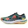 GT-2000 11 Lite Show “Multicolor Blue”