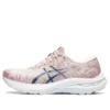 GT-2000 11 “Mineral Beige”