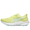 GT-2000 12 “Glow Yellow”