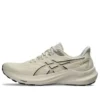 GT-2000 12 “Oatmeal”