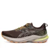GT-2000 12 TR “Nature Bathing – Neon Lime”