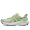 GT-2000 13 “Cool Matcha Celadon”