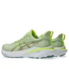 GT-2000 13 “Cool Matcha Celadon”