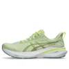 GT-2000 13 “Matcha Celadon”