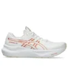 GT 2000 14 “White Dark Pink Clay”