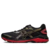 GT-2000 7 “Black Rich Gold”