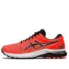 GT-2000 8 “Sunrise Red”