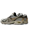 GT-2160 “Cream Pure Gold”