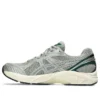 GT-2160 “Seal Grey Jewel Green”