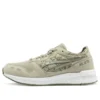 HyperGel Lyte “Khaki”