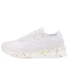 Hypergel-Lyte “White”