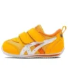 Idaho 4 “Yellow” Idaho 4 “Yellow”