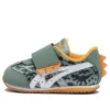 Idaho BABY KT-ES D “Khaki”