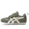 Idaho Mini RP “Khaki Off White”