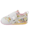 Idaho SP Sport Shoes White/Multicolor