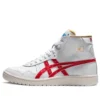 Japan L Retro “White Red” Japan L Retro “White Red”