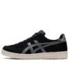 Japan S “Black Cream”