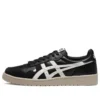 Japan S “Black Cream”