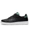 Japan S “Black Green White”