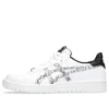 Japan S “Floral – White”