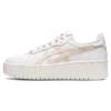 Japan S PF Nagino “White Mineral Beige”
